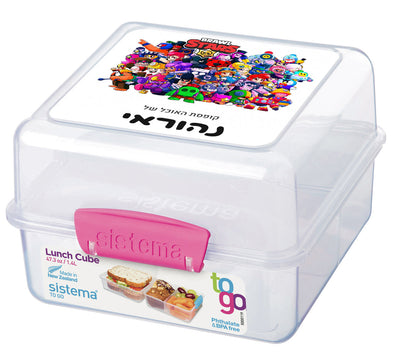 סט מוצרים עם שם הילד/ה בעיצוב בראול סטארס- כל הדמויות 1