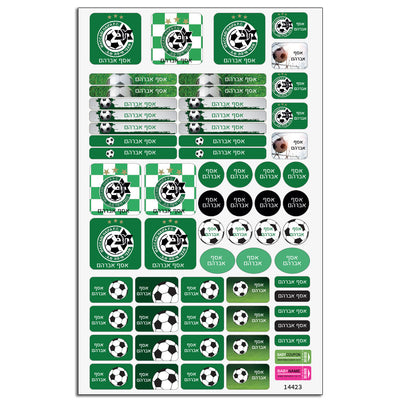 מדבקות שם לגן ולבית הספר 52 / 62 יחידות החל מ-29.90 ₪ בלבד! עמידות במים וסבון