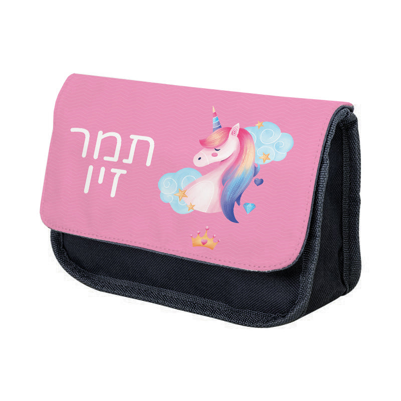 קלמר 3 תאים מעוצב עם שם הילד/ה בעיצובים בלעדיים!