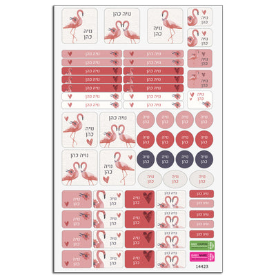 מדבקות שם לגן ולבית הספר 52 / 62 יחידות החל מ-29.90 ₪ בלבד! עמידות במים וסבון