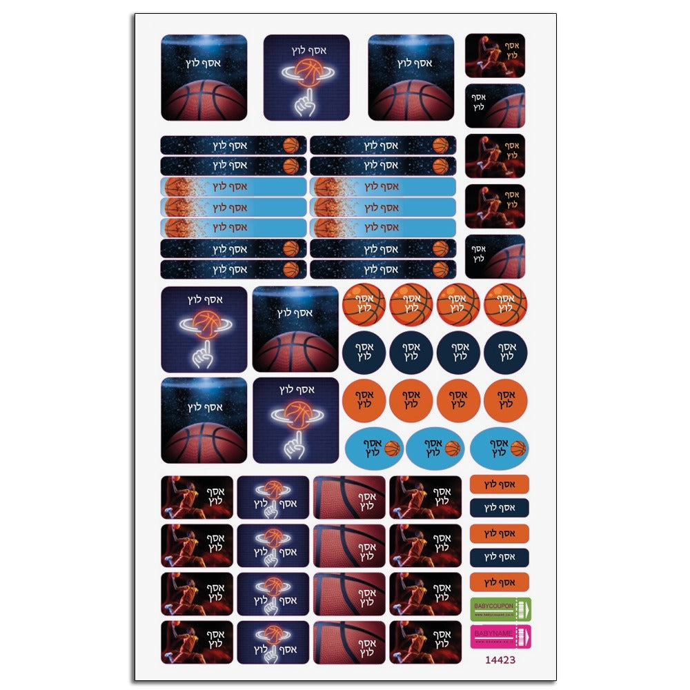 מדבקות שם לגן ולבית הספר 52 / 62 יחידות החל מ-29.90 ₪ בלבד! עמידות במים וסבון